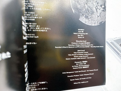Choose from 52 MEJIBRAY CD & DVD Collection Iconic Visual Kei (V-kei) Rock Band - Picture 162 of 437