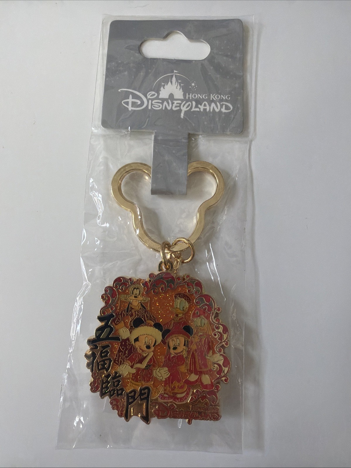 New - HKDL Lunar New Year Mickey & Friends Keychain - Free Shipping