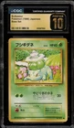 Pokemon Bulbasaur Base Set Unlimited #44 CGC 10 Pristine