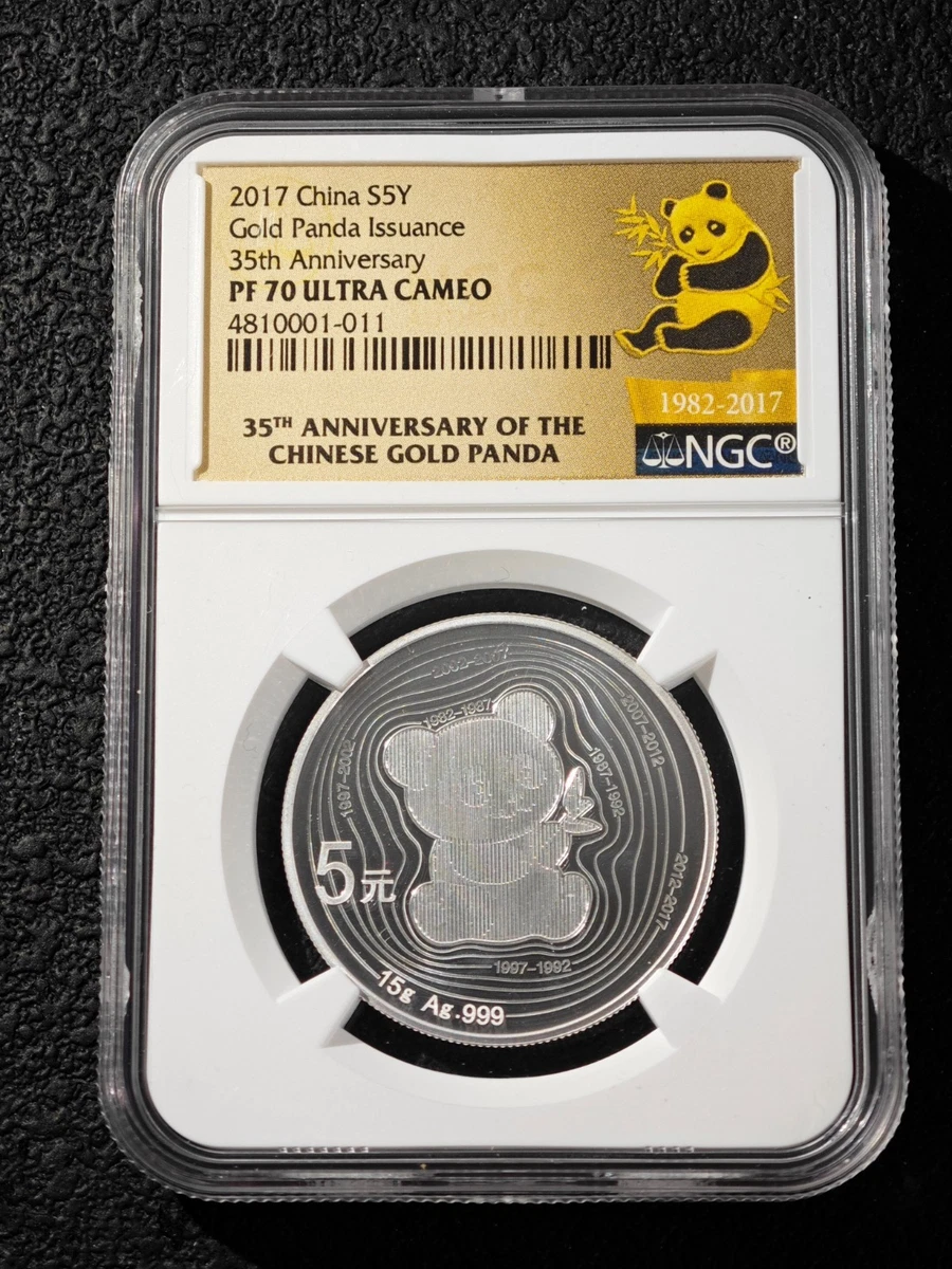 2017 中国 パンダ銀貨 ムーンフェスティバル 1オンス PF70 2017 Chinese Coins for sale | eBay