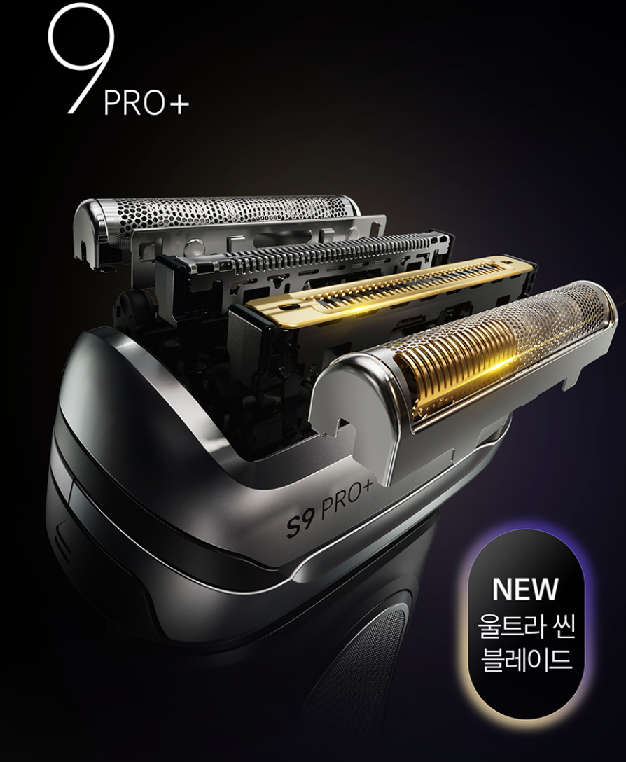 Braun Series 9 Pro Plus 9667cc Electric Shaver Ultra Thin Blade