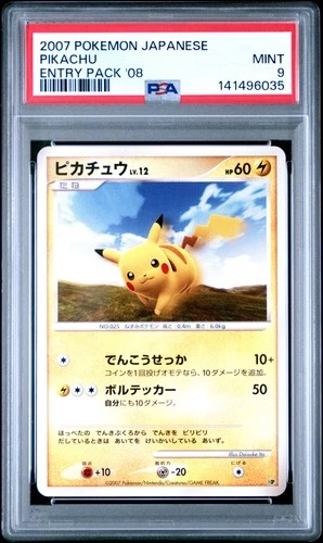 2007 POKEMON JAPANESE ENTRY PACK '08 PIKACHU PSA 9