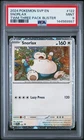 2024 POKEMON SVP EN-SV BLACK STAR PROMO #122 SNORLAX PSA 9