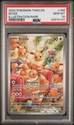Pokémon Eevee Illustration Rare 188/167 Twilight Masquerade PSA 10