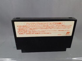 NINTENDO FAMICOM FC Fire Emblem Japanese Version Boxed