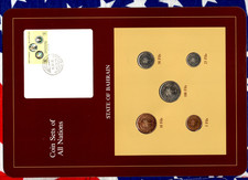 Coin Sets of All Nations Bahrain all 1965 UNC 100, 50, 25, 10, 5 Fils