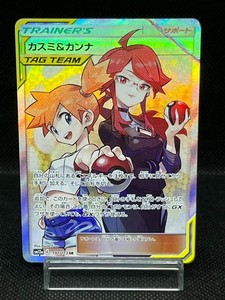 Misty Lorelei Full Art | eBay