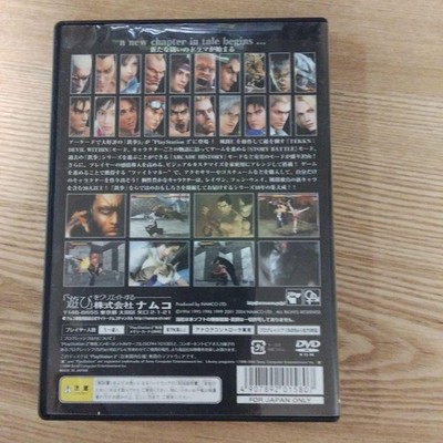 Tekken 5 PS2 Japanese Video Game PlayStation 2 From Japan Used