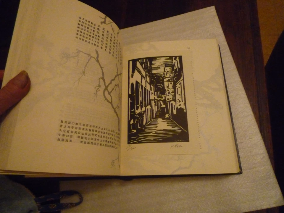 les quatre livres de CONFUCIUS  jean. De Bonnot 1992 décoration de TON -HI - Photo 4/4