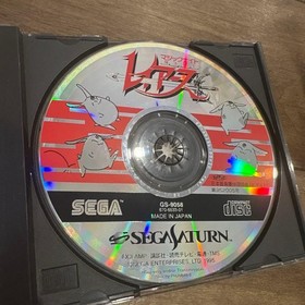 MAGIC KNIGHT RAYEARTH Sega Saturn SS GS-9058 1995 NTSC-J SEGA with OBI USED