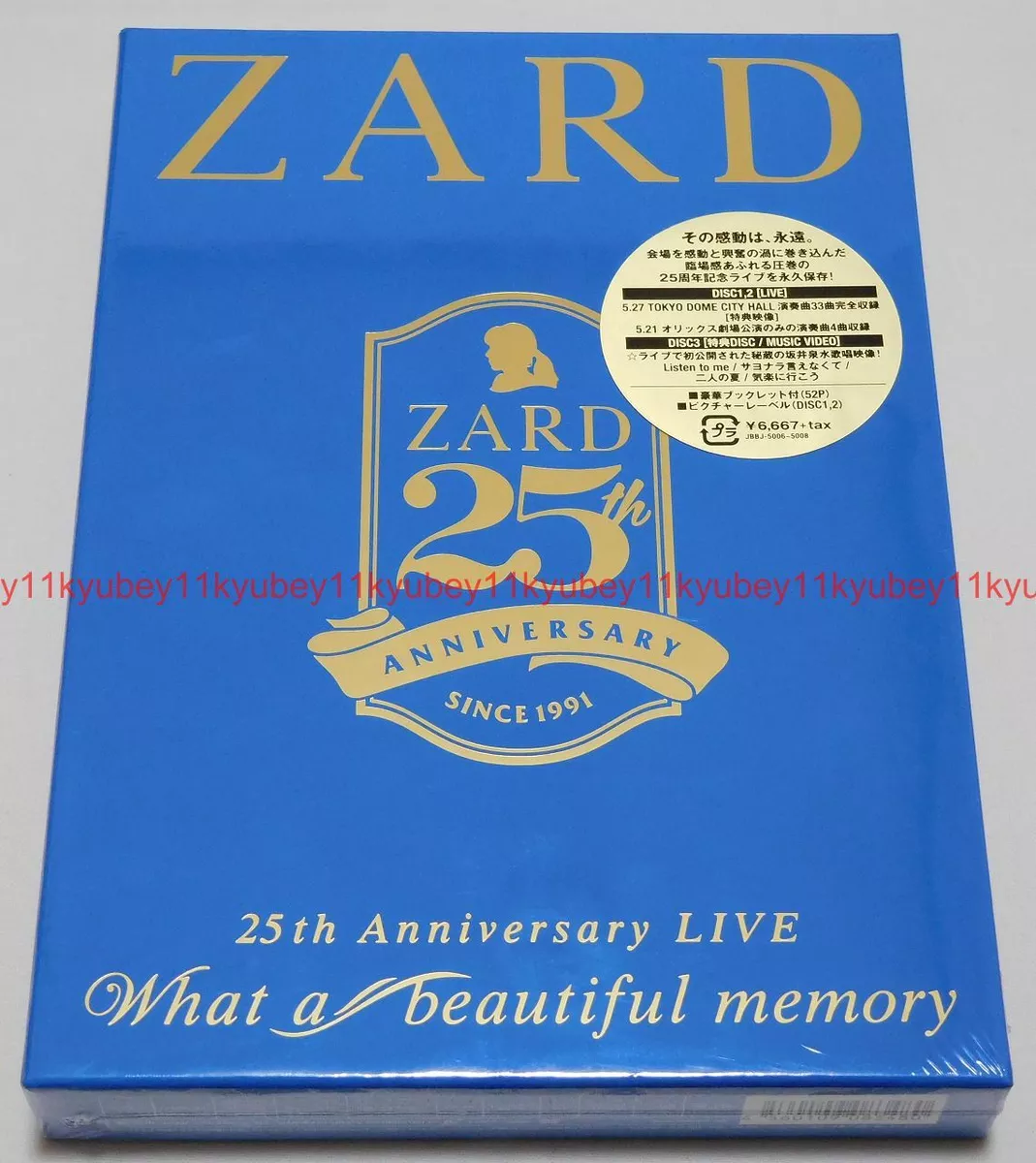 New ZARD 25th Anniversary LIVE What a beautiful memory 3 DVD