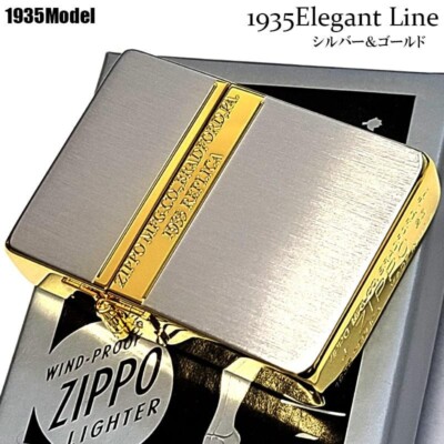 Zippo 1935 Reprint Elegant Line Silver & Gold Line Serial Number Include