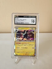 Pokémon,  Luxray  #021/071,  Clay Burst, Japanese Holo Rare, CGC 10, Gem MINT 