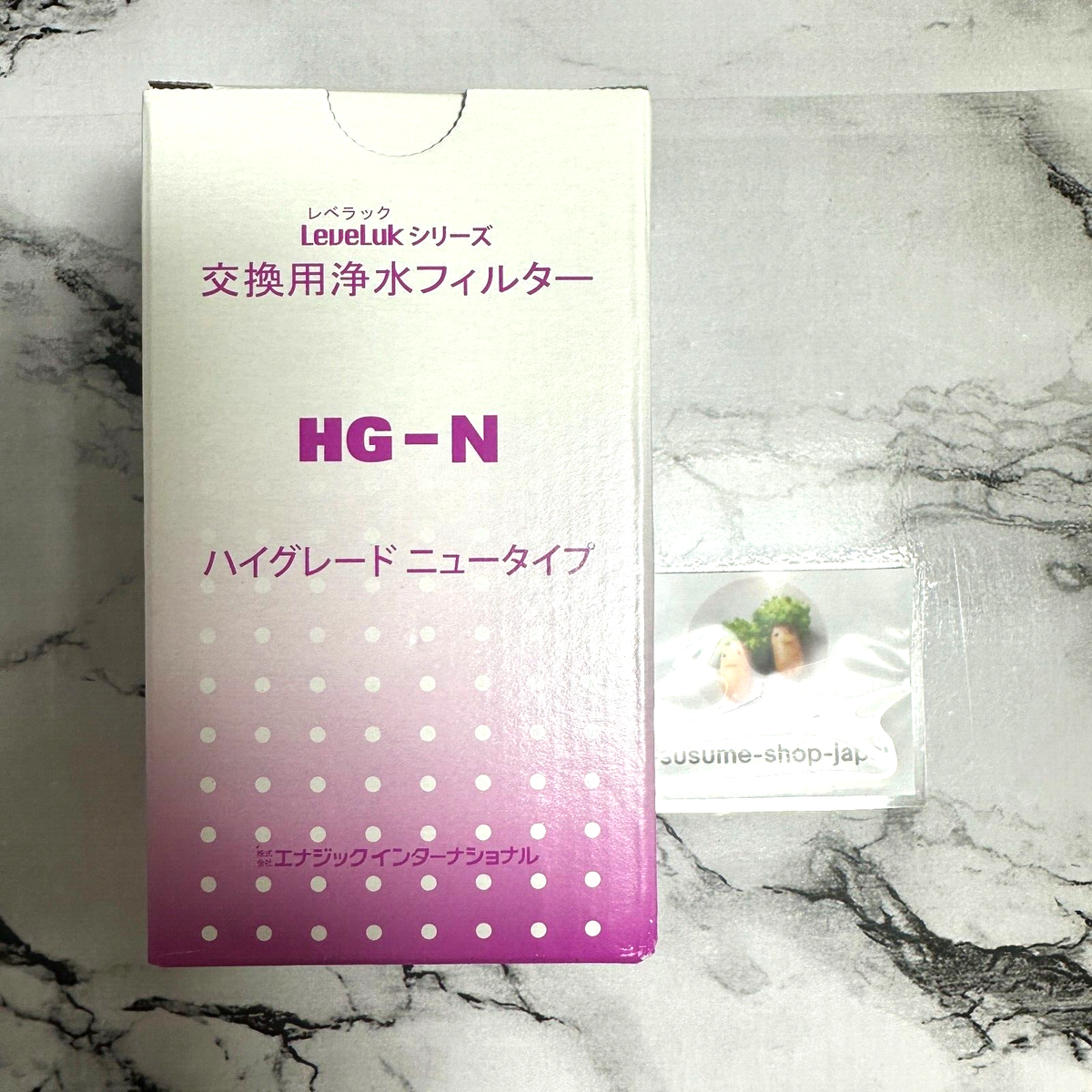 エナジック フィルター ハイグレード ニュータイプ Hg-n Kangen