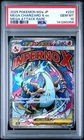 2025 POKEMON JAPANESE MEGA DREAM EX ATTACK RARE #223 MEGA CHARIZARD X EX PSA 10