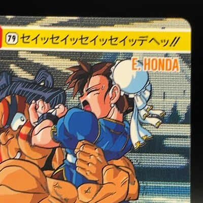 Honda Chun-Li 79 Street Fighter Card TCG SNK Vintage old Bandai