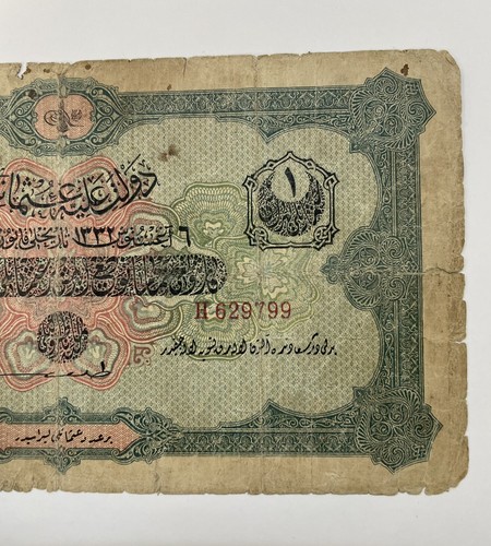 Turkey, Ottoman Empire, 1 Livre, 6 August 1916,  H Serie Talad Janko - Picture 4 of 8