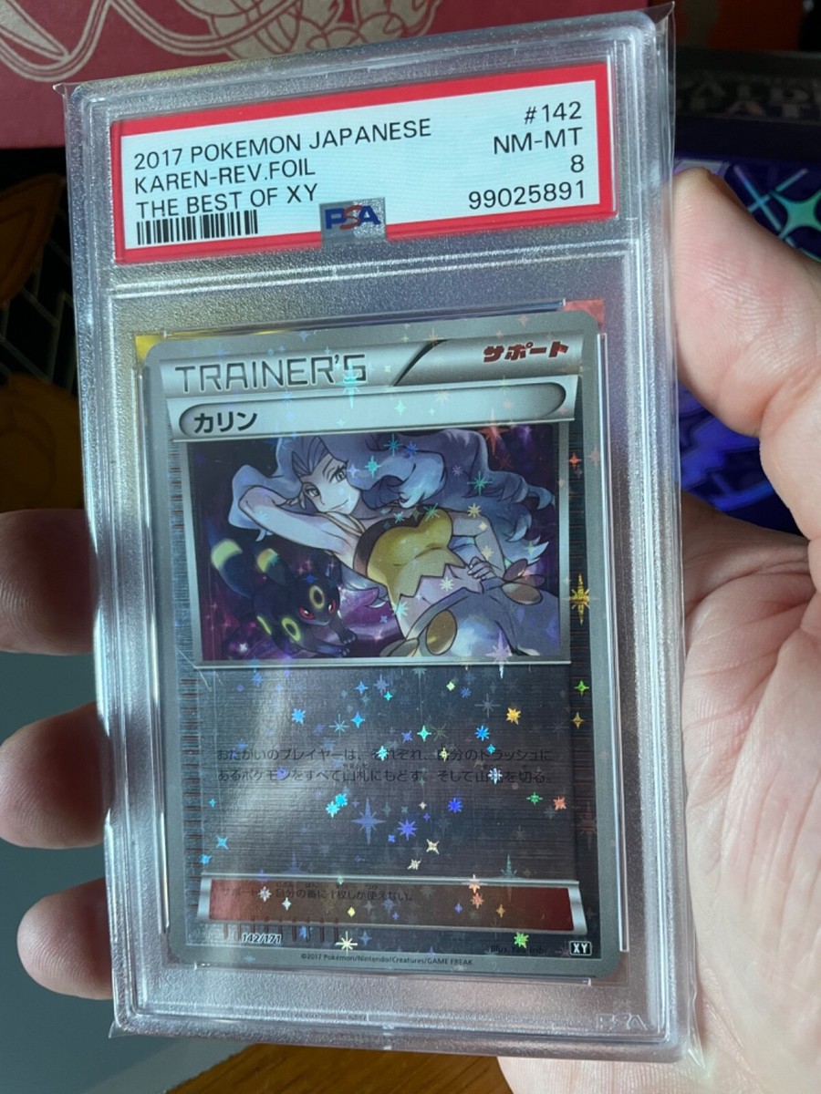 N SR THE BEST OF XY PSA8