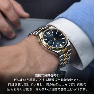 CITIZEN NJ0154-80H CITIZEN COLLECTION Mechanical Japan Import | eBay