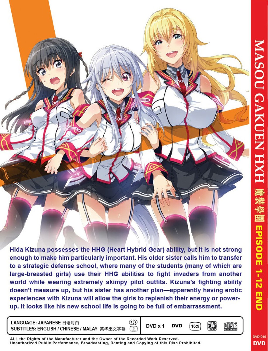 ANIME DVD MASOU GAKUEN HxH VOL.1-12 END *ENGLISH SUBTITLE**REGION