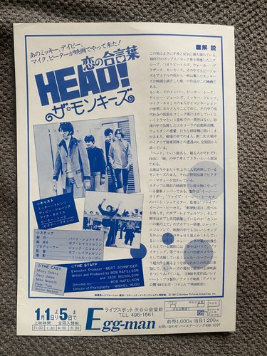 The MONKEES HEAD MOVIE original 1968 Japan FLYER mini-poster DOLENZ NESMITH - Picture 2 of 2