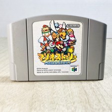 Paper Mario Nintendo 64 N64 Japan Import Game US Seller CLEAN 
