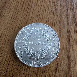 50 Francs Hercule 1979 Argent 900‰ – 30 g – Monnaie Française – Très Bel État