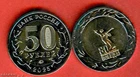 RUSSIA  issue 2025 - 50 RUBLES - 80 YEARS OF VICTORY  - Bi - Metallic - UNC