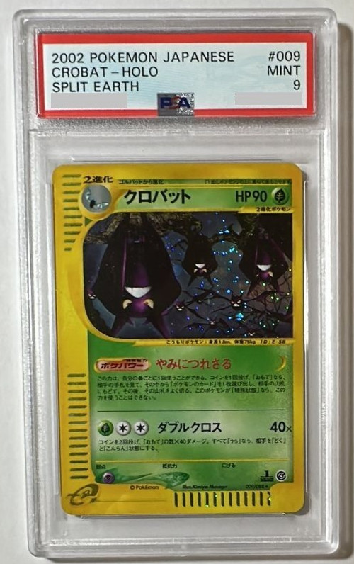 PSA 9 Crobat 009/088 Holo Split Earth 1st ED Pokemon Card 2002 Japanese