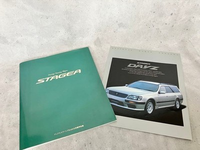 NisSAn Stagea catalog 1996 with optional parts catalog | eBay