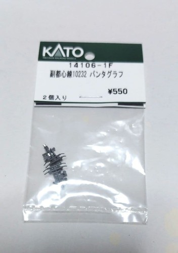 Envío anónimo KATO calibre Fukutoshin línea 10232 piezas de pantógrafo | Condition: Usado