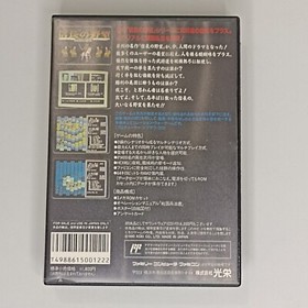 Nobunaga's Ambition Sengoku Gunyuden Nintendo Famicom Japanese FC Complete