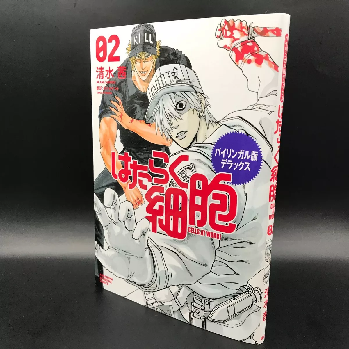 Animated Promo Video Released for “Cells at Work! Black” Manga 