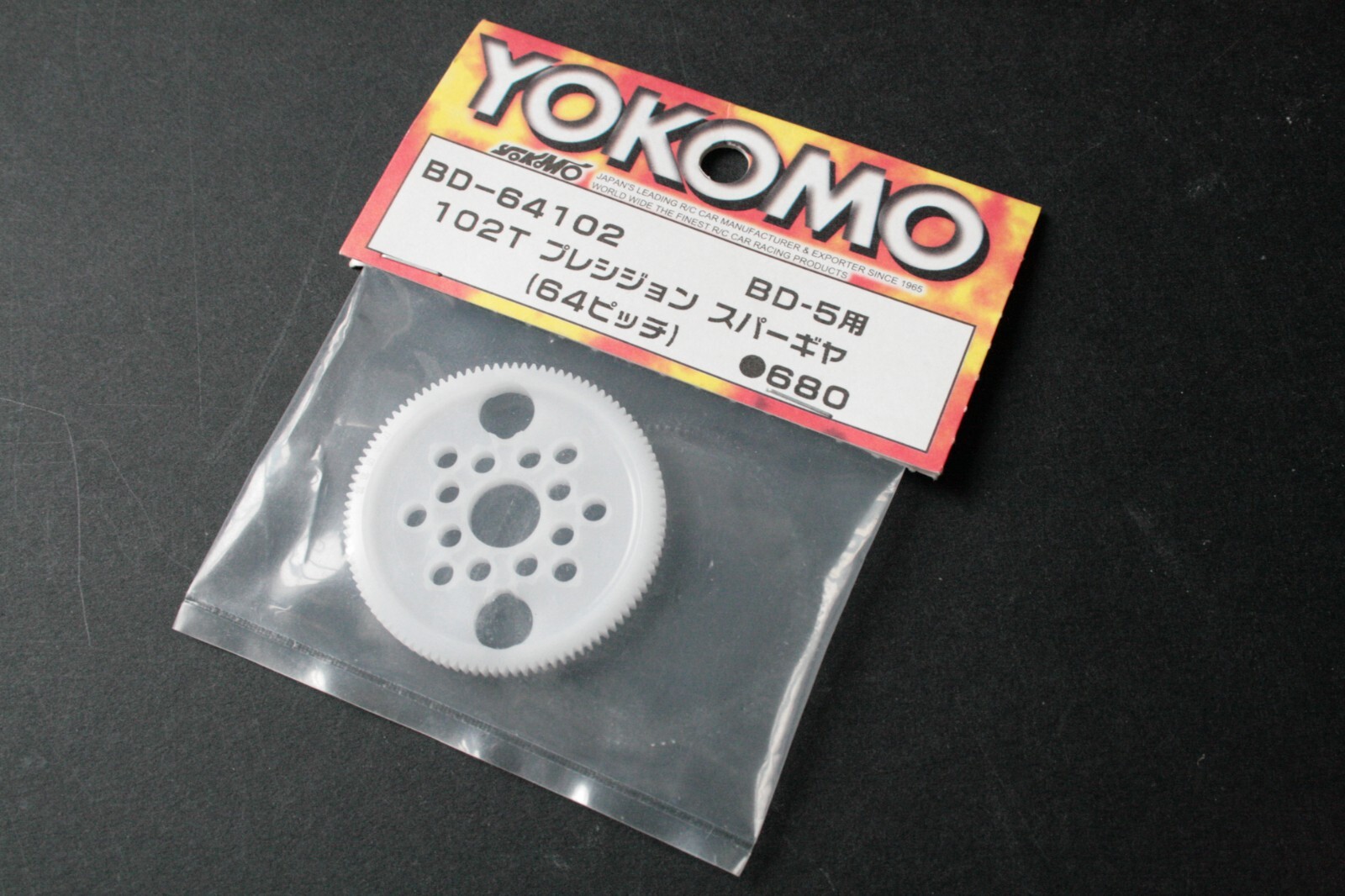 Yokomo BD-5 - 102 Tooth 64dp Spur Gear - BD-64102 102T