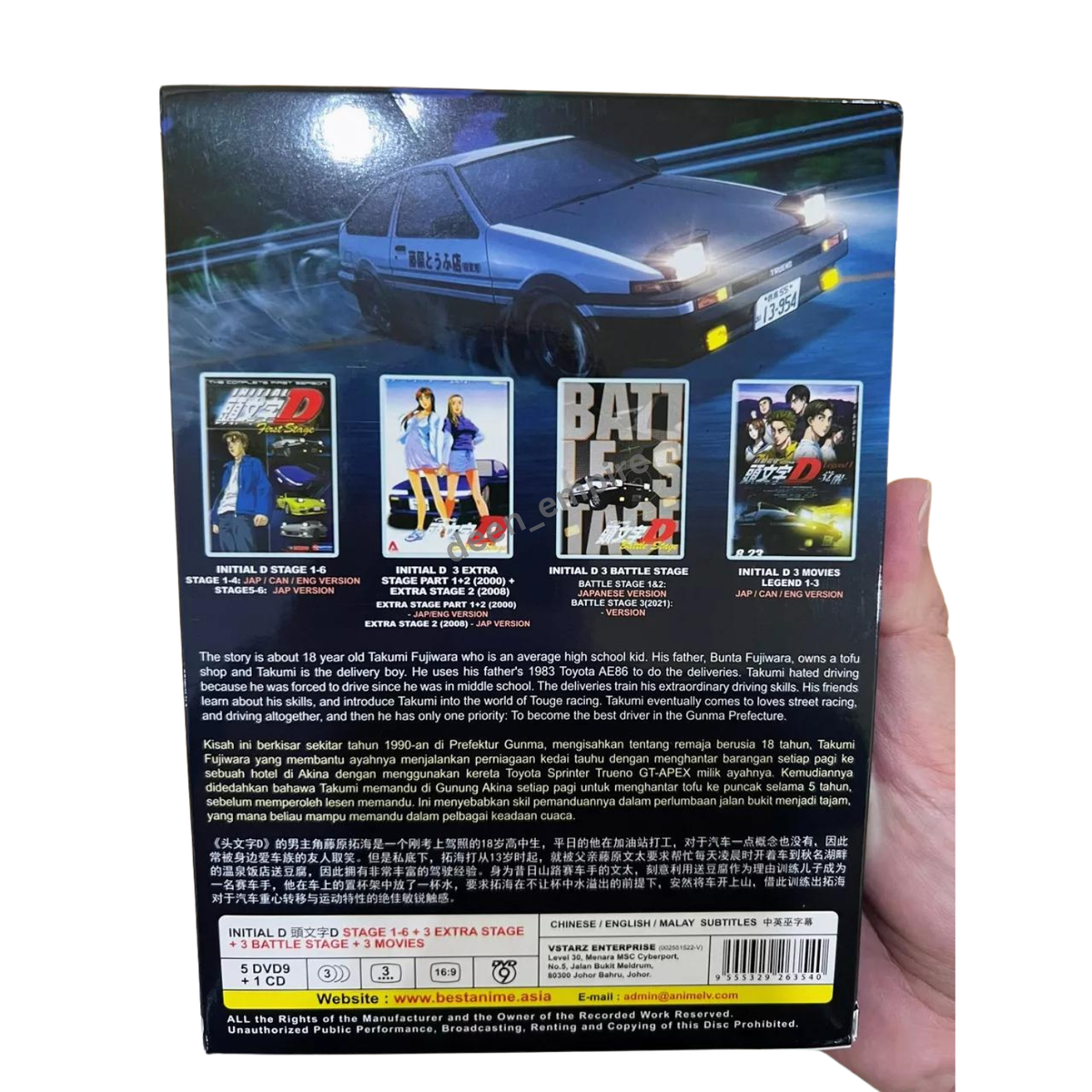 DVD Anime Initial D Season 1-6 Complete Series Collection Box Set