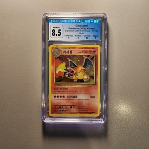 20th Anniversary Charizard | eBay