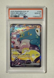 Iono Sar Psa 10 | eBay