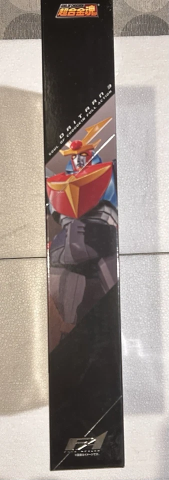 Bandai Soul of Chogokin GX-02R Daitarn 3 F.A. Full Action NUOVO - Immagine 4 di 4