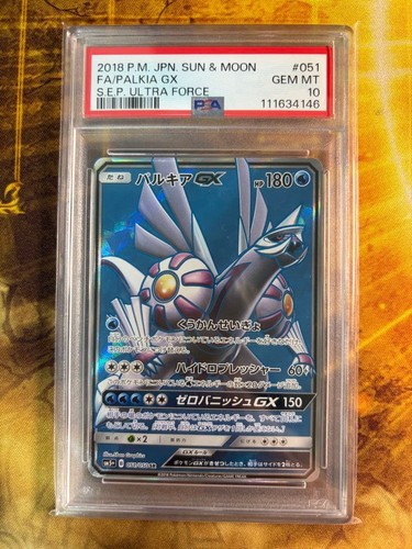 Psa10 Palkia GX SR SM5+ Ultra Force 051/050