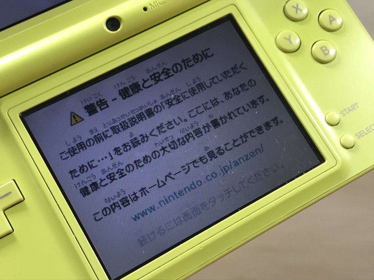 Nintendo DSi DS Lime Green Console Nintendo Japan - With Defects