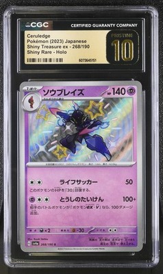 CGC 10 Pristine Ceruledge 268/190 Shiny Treasure ex sv4a Pokemon