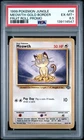 1999 Pokemon Jungle Meowth Fruit Roll Promo #56 PSA 6.5