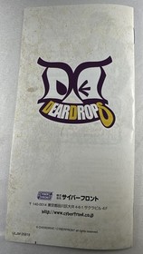 Deardrops Distortion PlayStation Portable PSP NTSC-J Complete Tested US SELLER