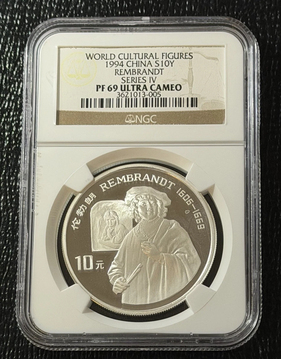 Silver 10 Yuan Denomination 1994 Republic of China Coins (1949-Now
