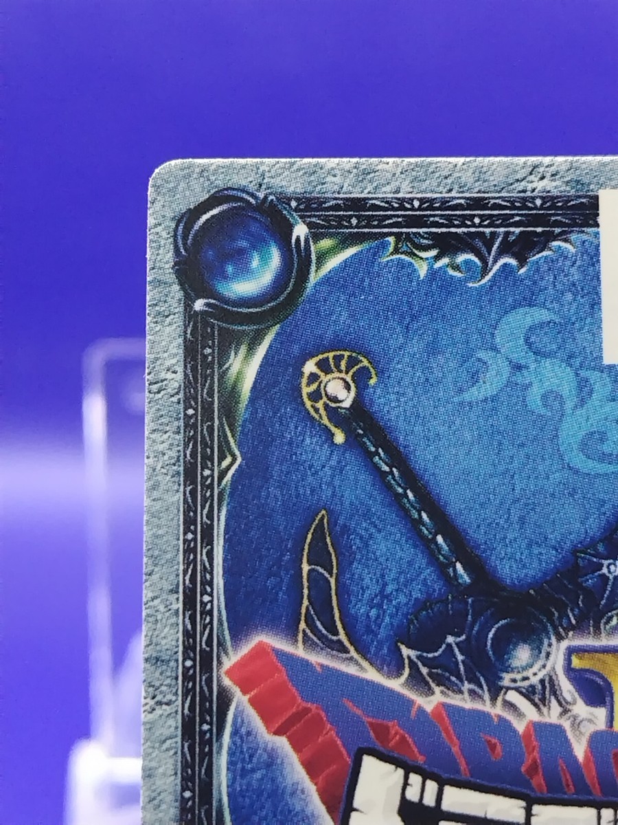 Furrat Dragon Quest II Monster Battle Road LEGEND CARD TCG