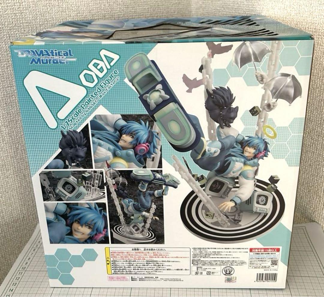 Max Factory DRAMAtical Murder Aoba 1/7 Figure Japan Import | eBay