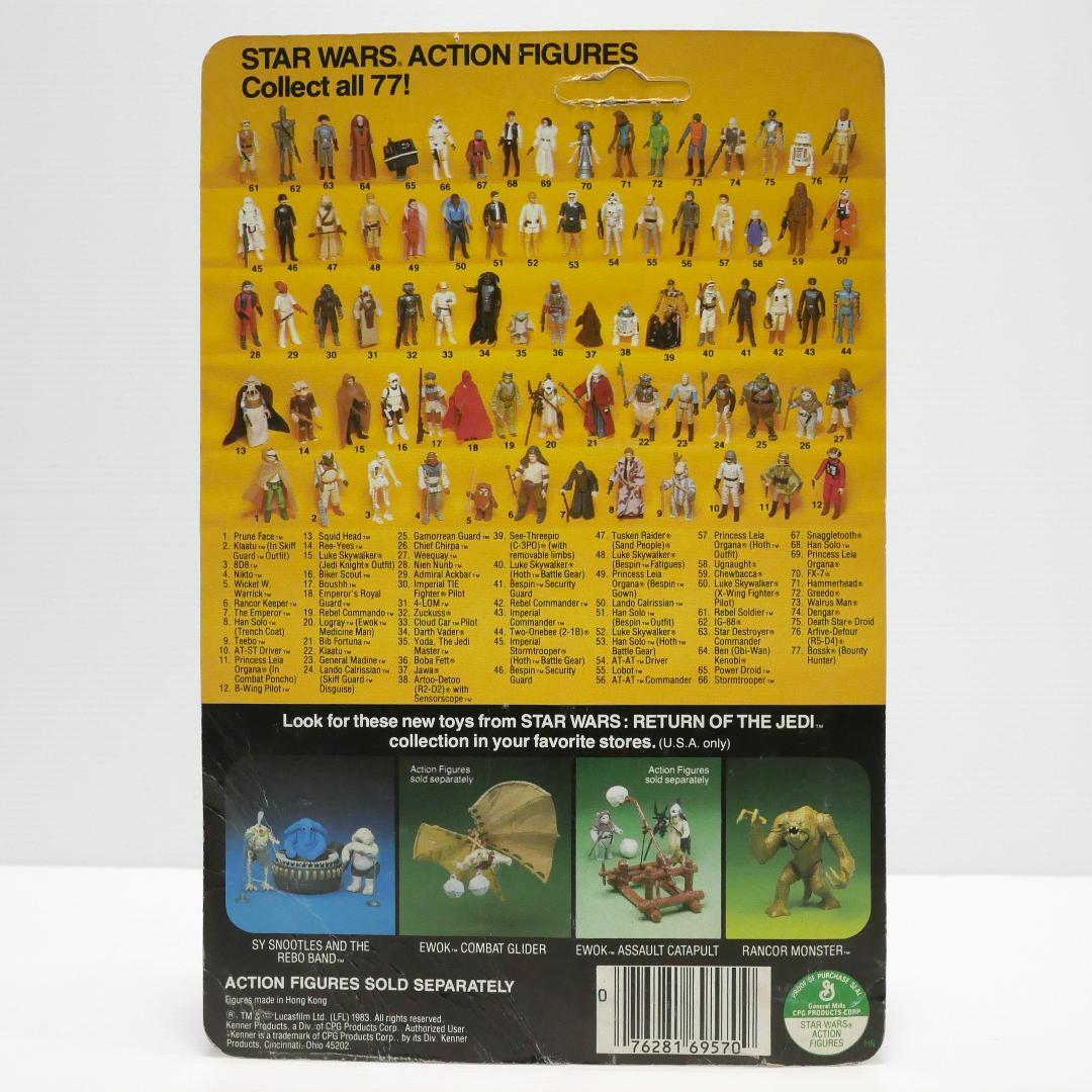 Old Kenner Star Wars Return Of The Jedi 8D8 Figure Vintage