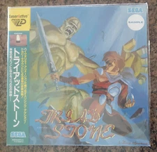 Pioneer LaserActive Triad Stone Mega LD Japanese Version (SAMPLE) BRAND NEW!!