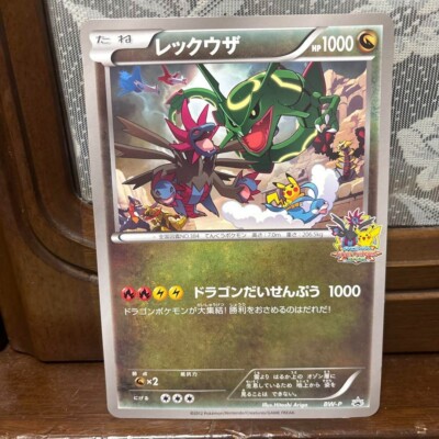 プラズマ団バッジ プロモ BW-P バトルカーニバル2012 ポケモンカード プラズマ団バッジ プロモ BW-P バトルカーニバル