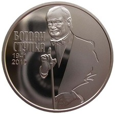 UKRAINE  2 HRYVNI - "BOGDAN STUPKA" - 2016 (UNC)